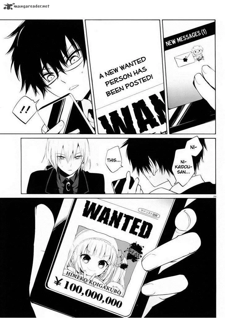 Boku to Senpai no Tekken Kousai Chapter 8 page 29