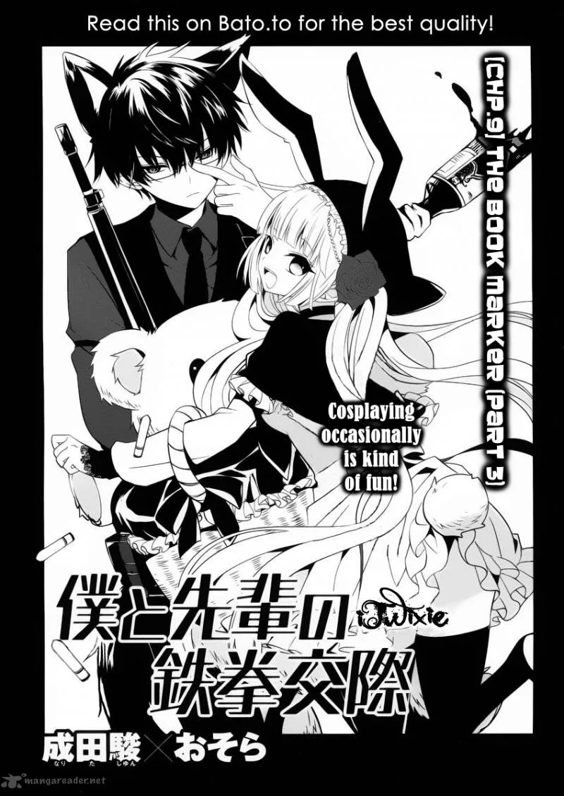 Boku to Senpai no Tekken Kousai Chapter 9 page 1