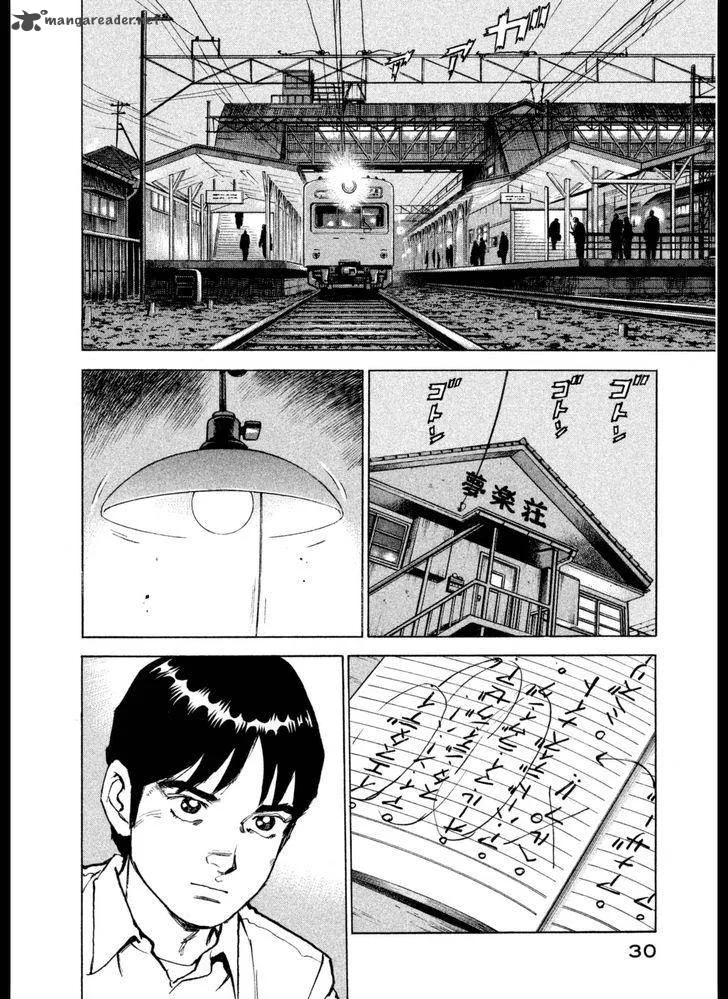 Boku wa Beatles Chapter 10 page 9