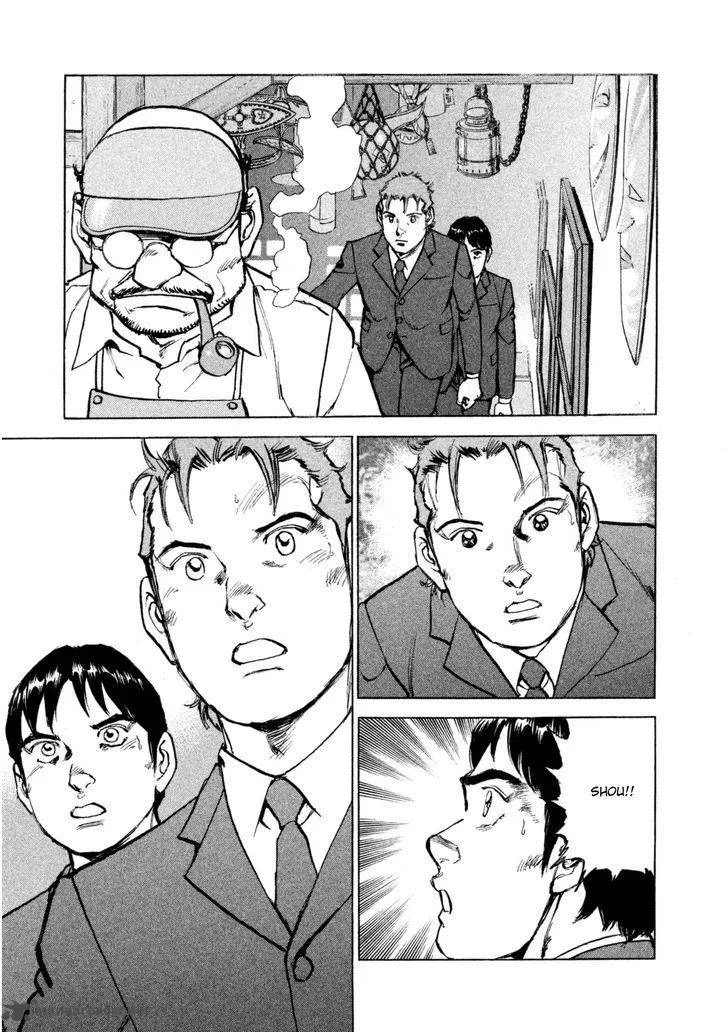Boku wa Beatles Chapter 11 page 12