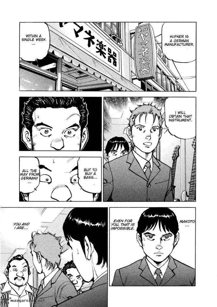 Boku wa Beatles Chapter 11 page 4