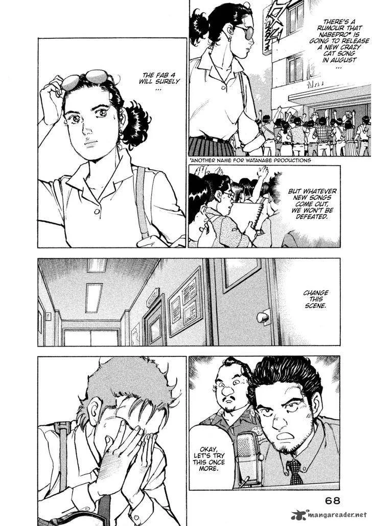 Boku wa Beatles Chapter 12 page 5
