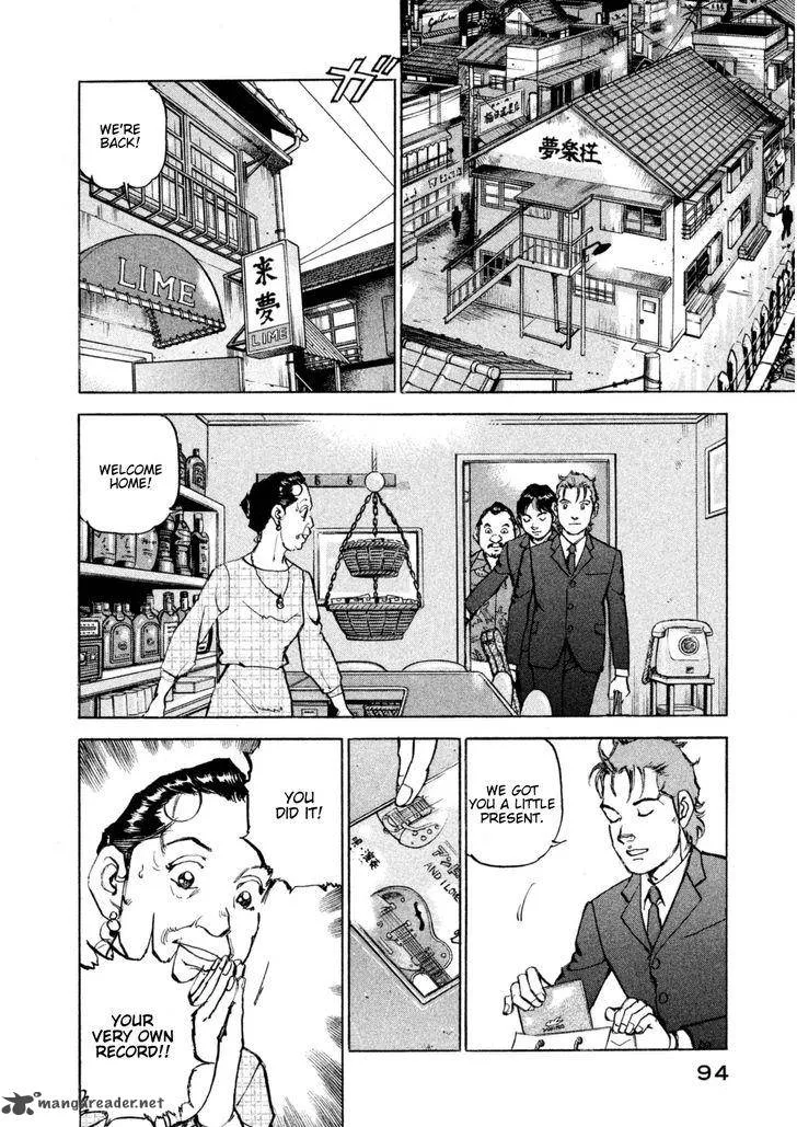 Boku wa Beatles Chapter 13 page 11