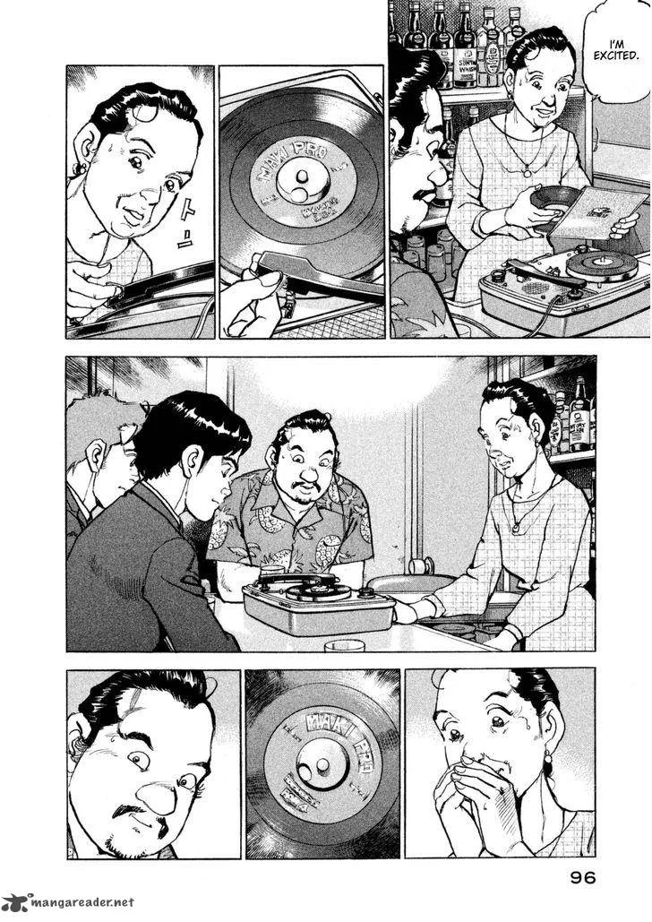 Boku wa Beatles Chapter 13 page 13