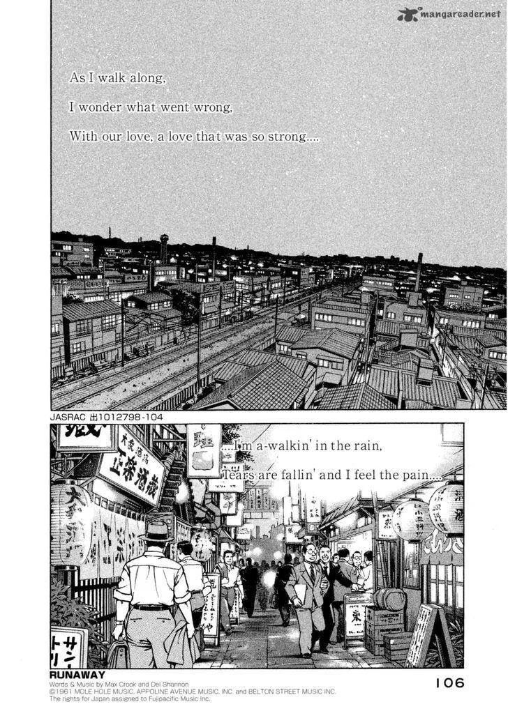 Boku wa Beatles Chapter 14 page 3