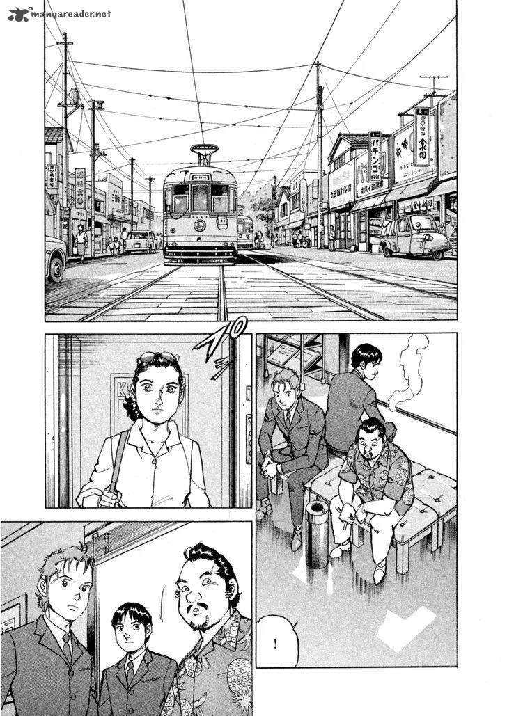 Boku wa Beatles Chapter 14 page 16
