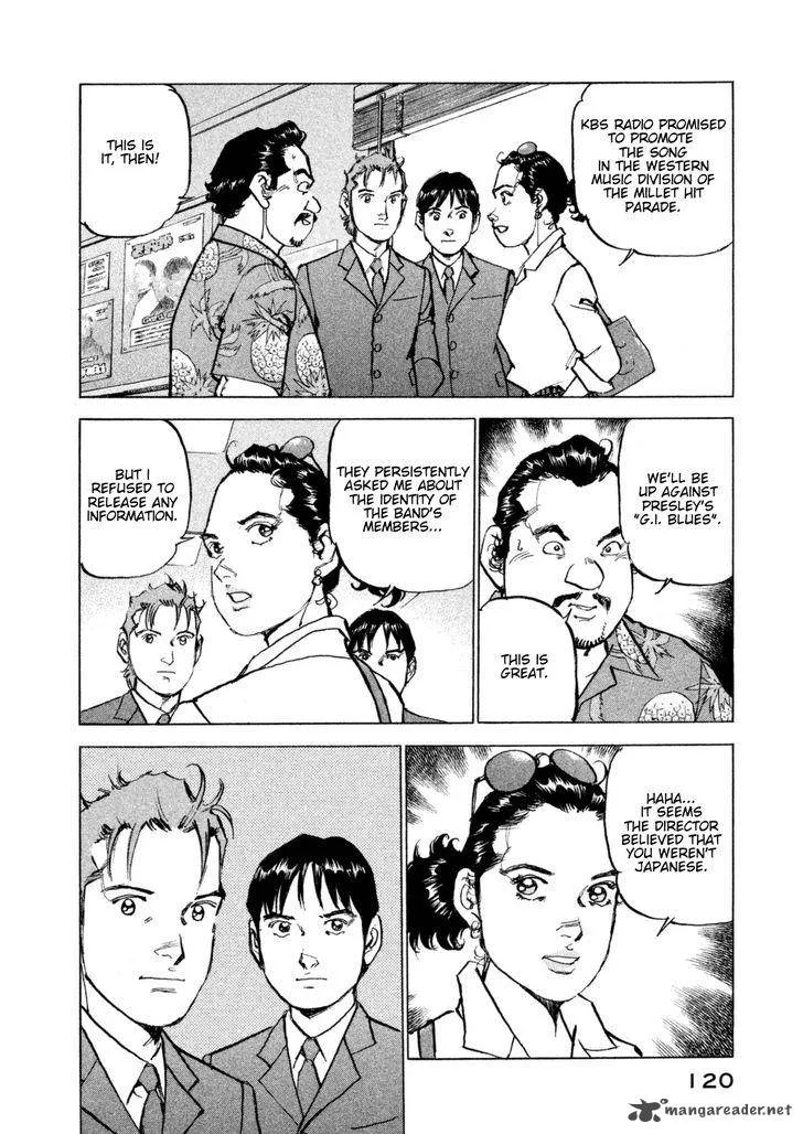 Boku wa Beatles Chapter 14 page 17