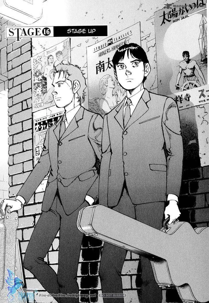 Boku wa Beatles Chapter 16 page 2