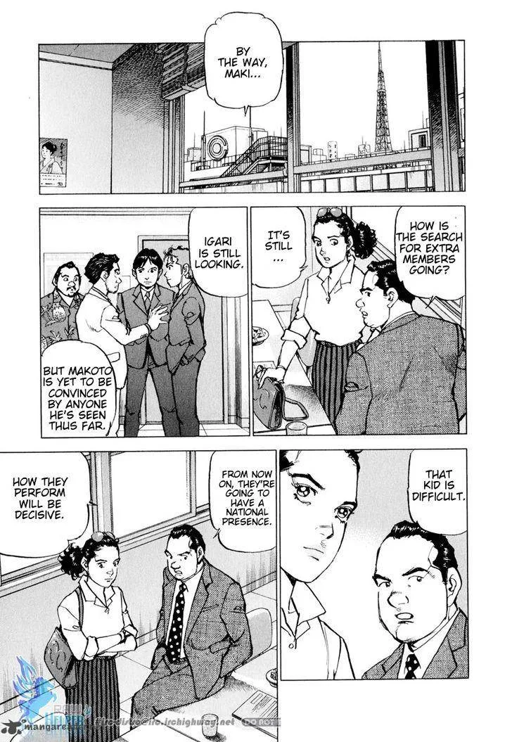 Boku wa Beatles Chapter 16 page 7