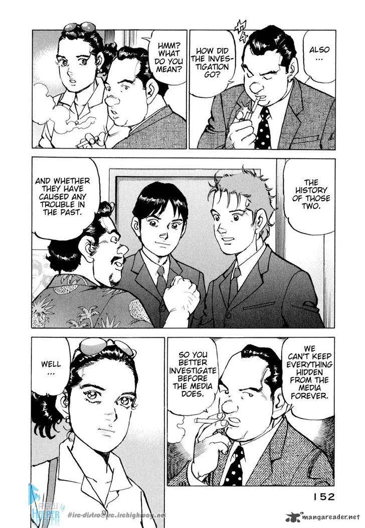Boku wa Beatles Chapter 16 page 8