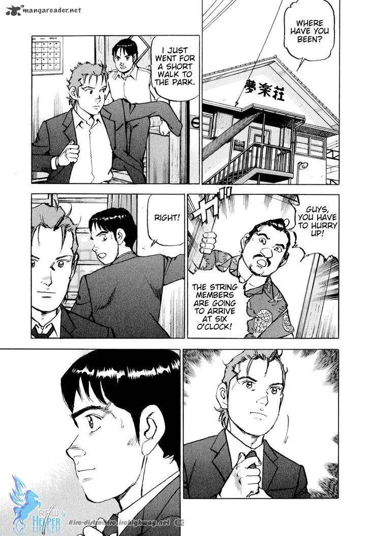 Boku wa Beatles Chapter 16 page 17