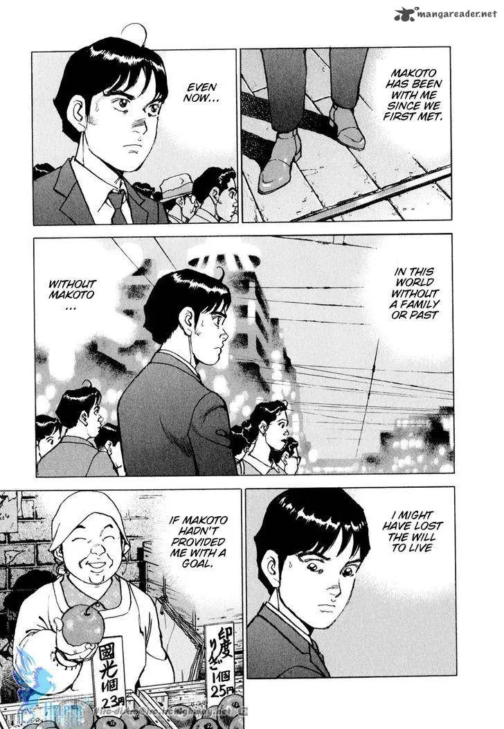 Boku wa Beatles Chapter 17 page 14
