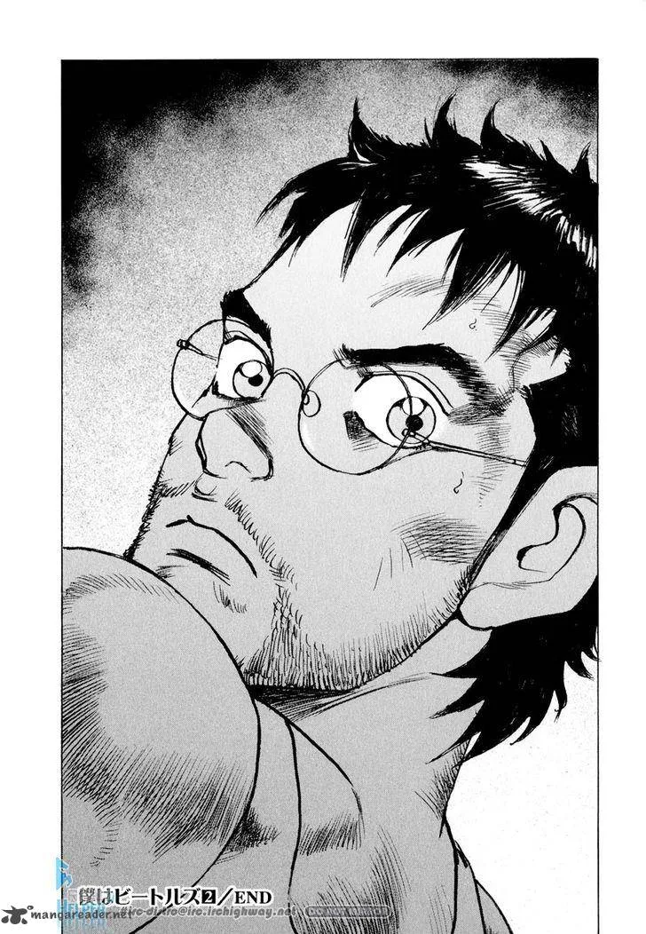 Boku wa Beatles Chapter 17 page 21