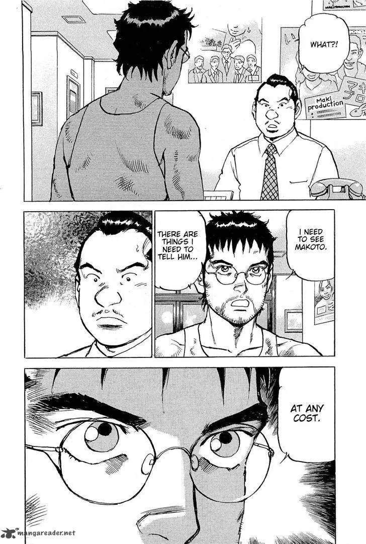 Boku wa Beatles Chapter 18 page 6
