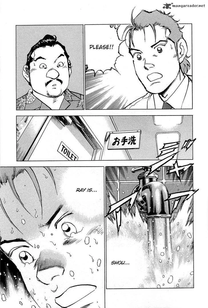 Boku wa Beatles Chapter 18 page 17