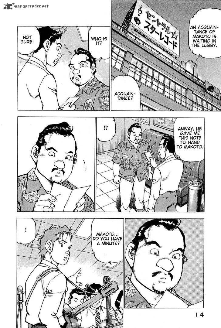 Boku wa Beatles Chapter 18 page 12