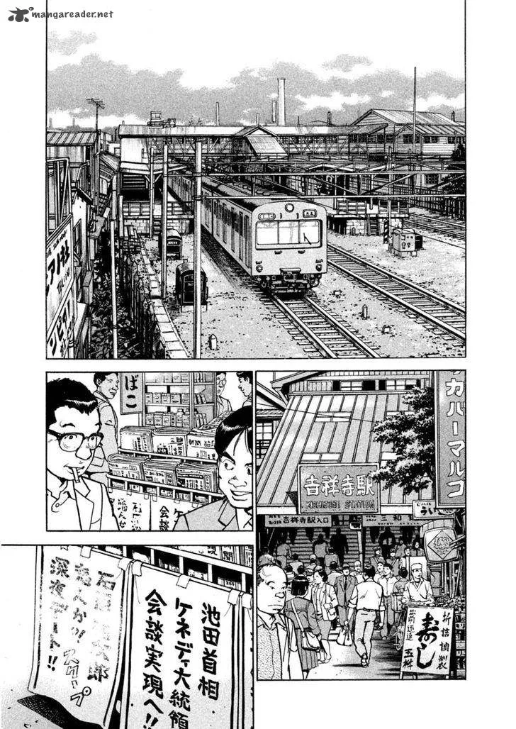Boku wa Beatles Chapter 19 page 9