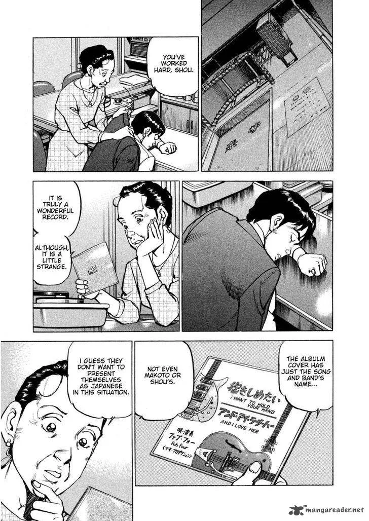 Boku wa Beatles Chapter 19 page 17