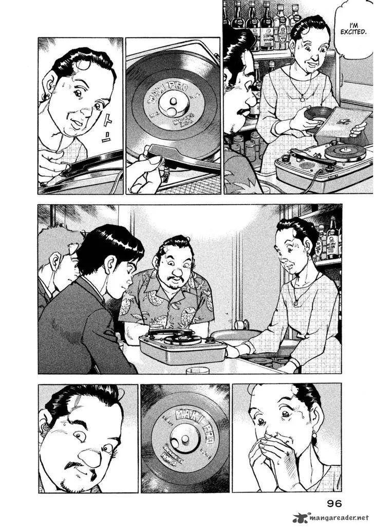 Boku wa Beatles Chapter 19 page 12