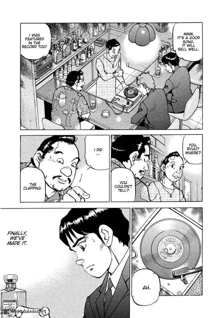 Boku wa Beatles Chapter 19 page 13