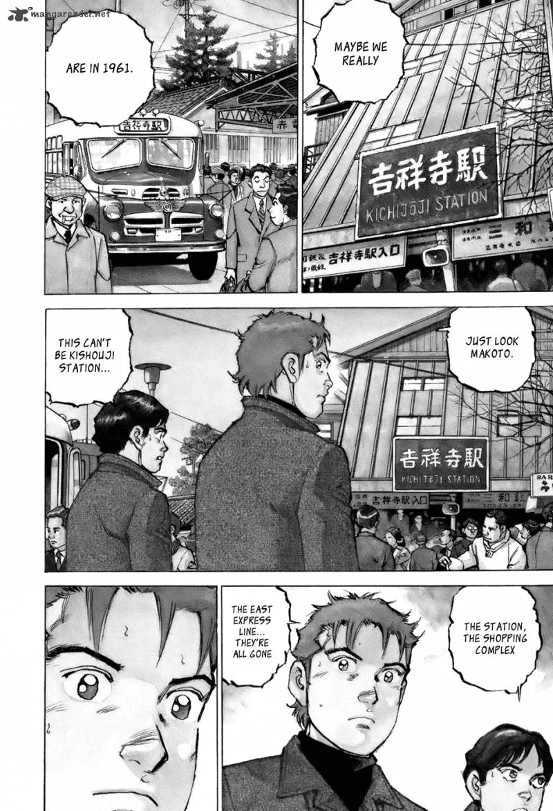Boku wa Beatles Chapter 2 page 4