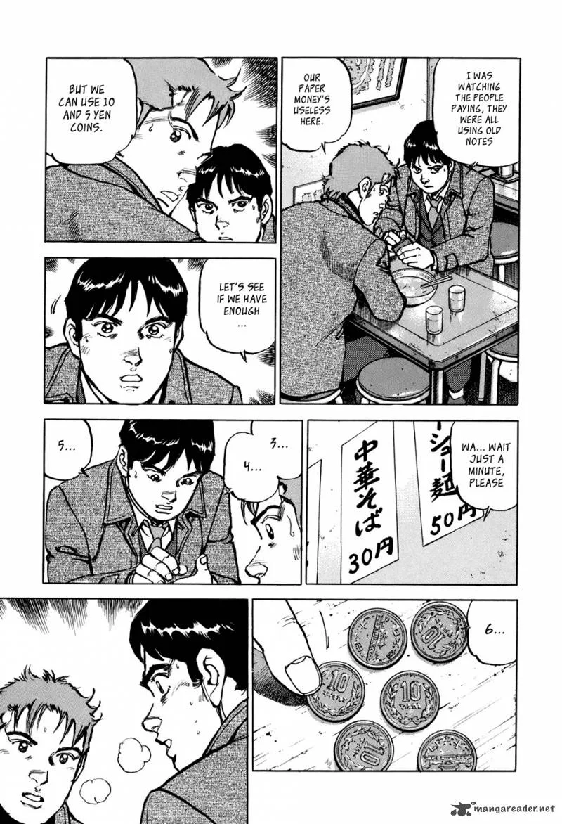 Boku wa Beatles Chapter 2 page 9