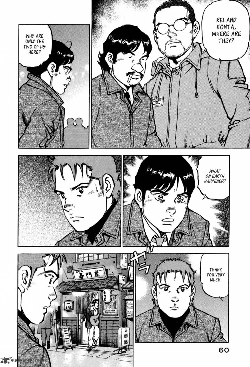 Boku wa Beatles Chapter 2 page 14