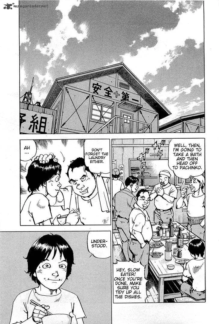 Boku wa Beatles Chapter 20 page 12