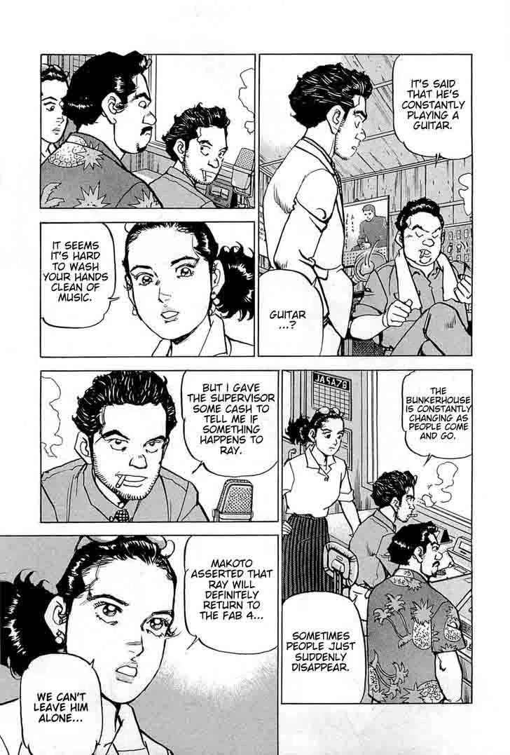 Boku wa Beatles Chapter 21 page 5
