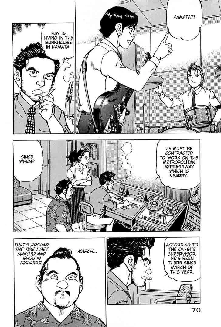 Boku wa Beatles Chapter 21 page 2
