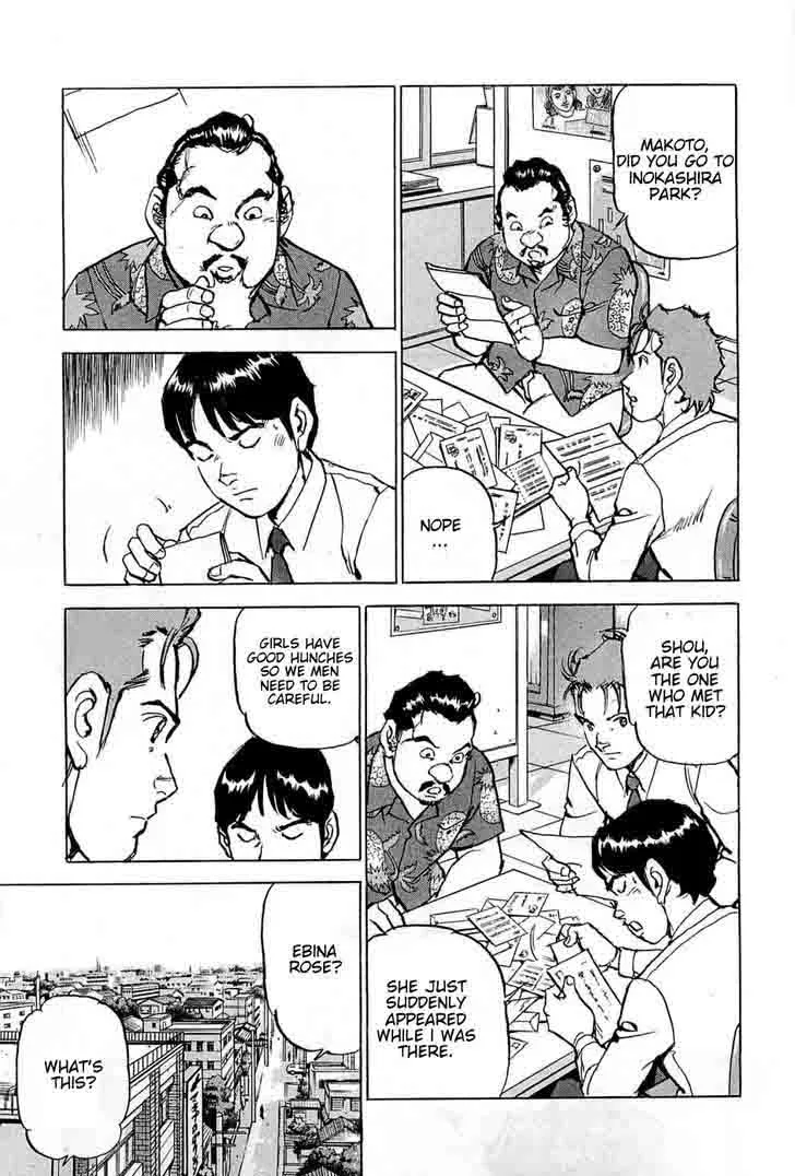 Boku wa Beatles Chapter 21 page 17