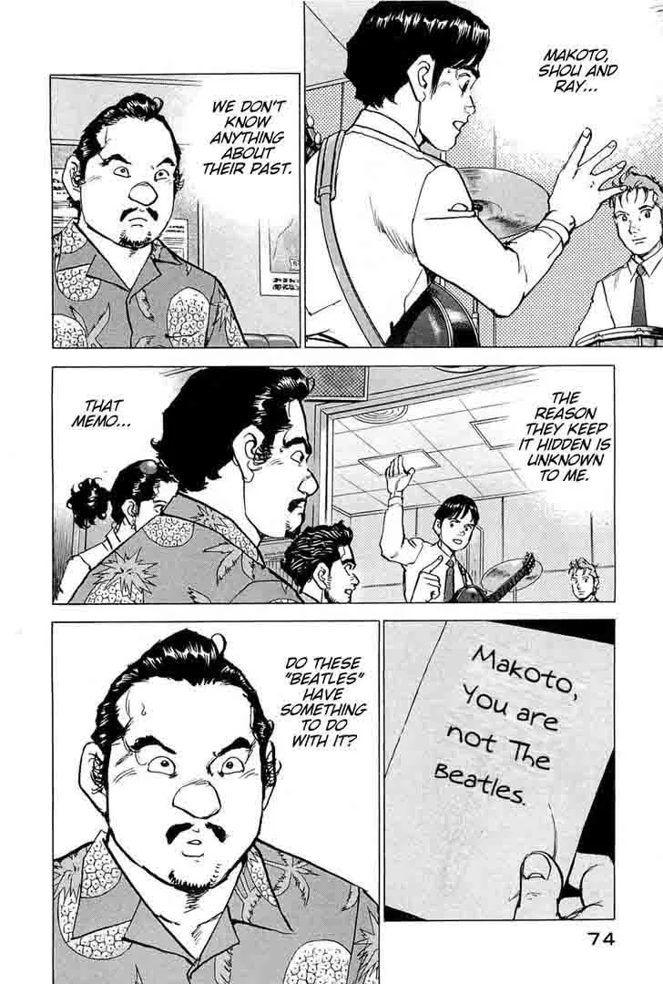 Boku wa Beatles Chapter 21 page 6