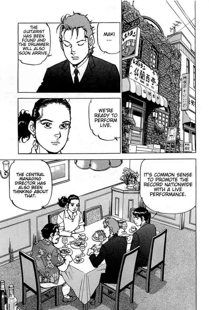 Boku wa Beatles Chapter 21 page 7