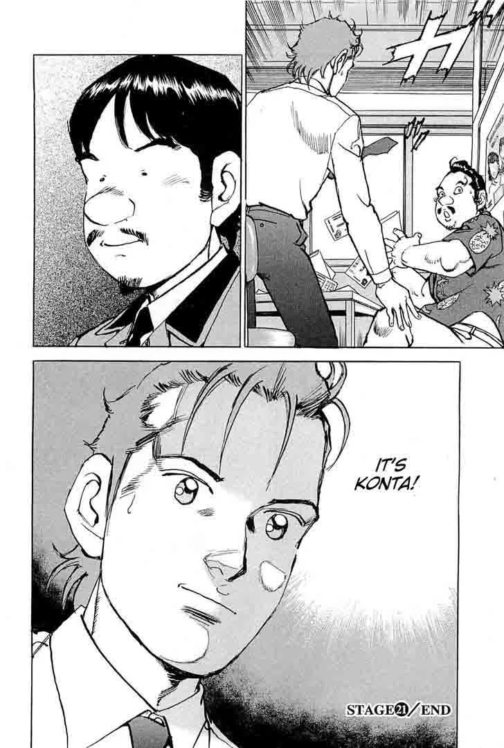 Boku wa Beatles Chapter 21 page 20