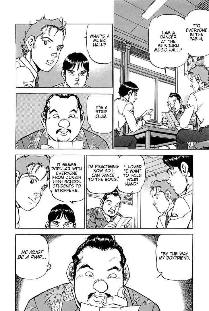 Boku wa Beatles Chapter 21 page 18