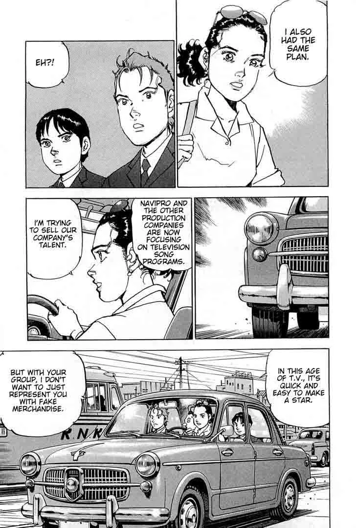 Boku wa Beatles Chapter 21 page 9