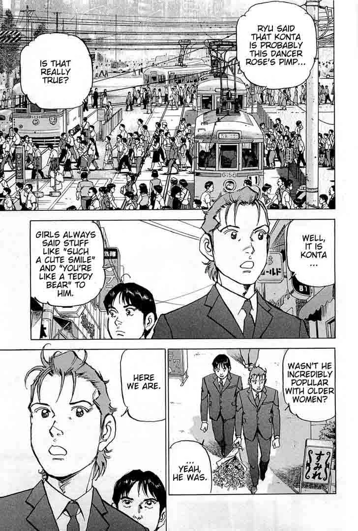 Boku wa Beatles Chapter 22 page 1