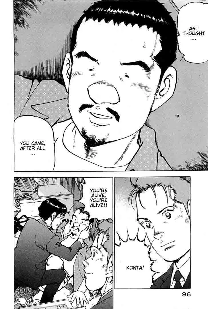 Boku wa Beatles Chapter 22 page 8