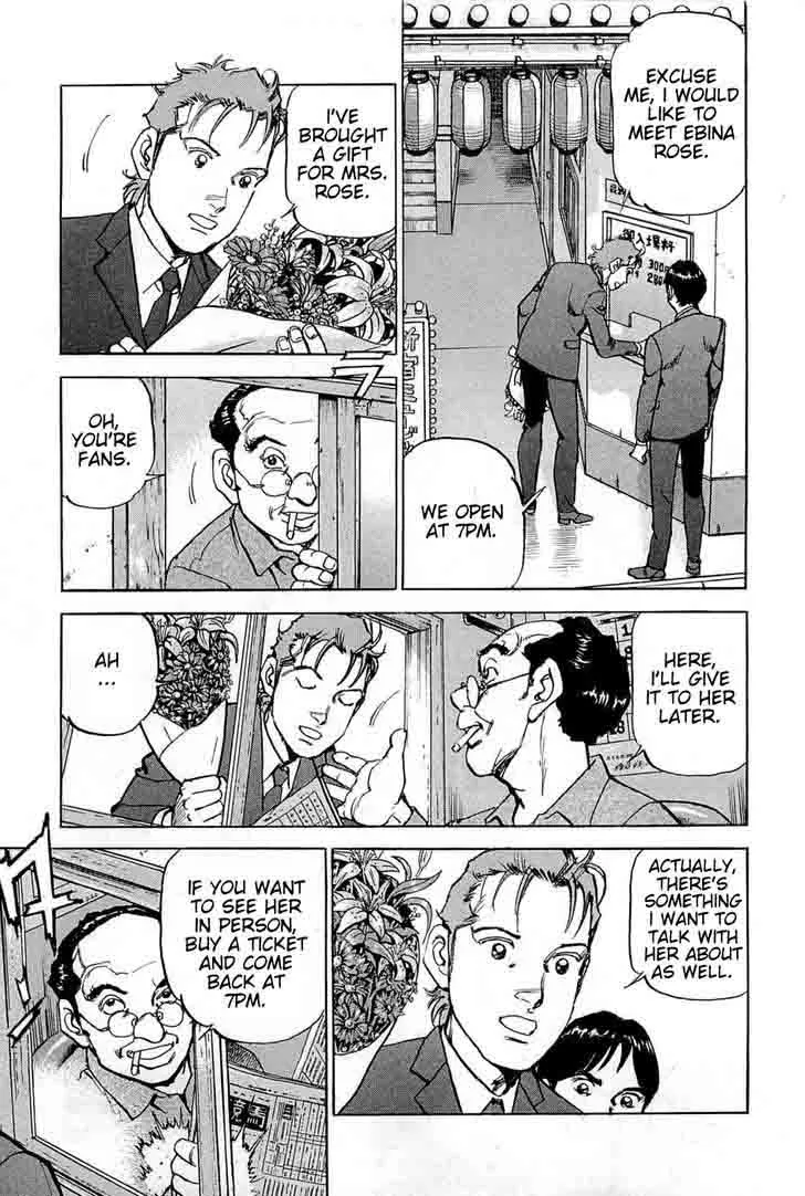 Boku wa Beatles Chapter 22 page 3