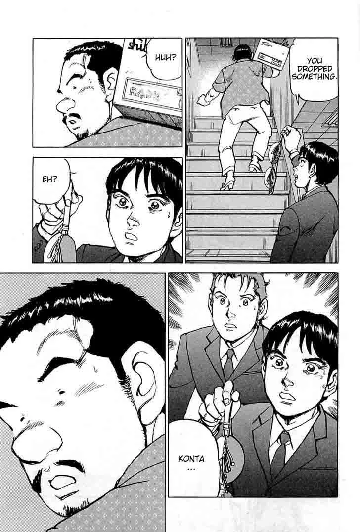Boku wa Beatles Chapter 22 page 5
