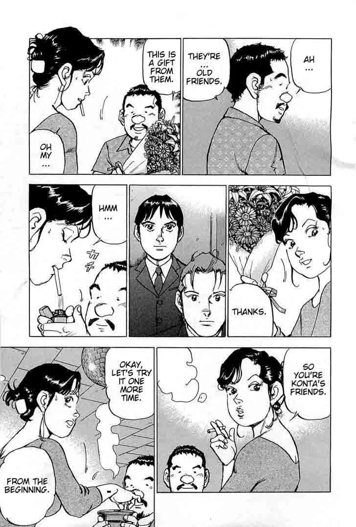 Boku wa Beatles Chapter 22 page 13