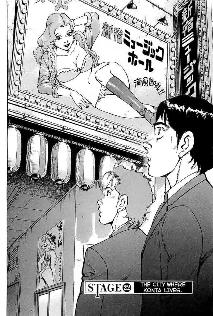 Boku wa Beatles Chapter 22 page 2