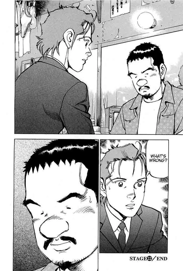 Boku wa Beatles Chapter 22 page 20