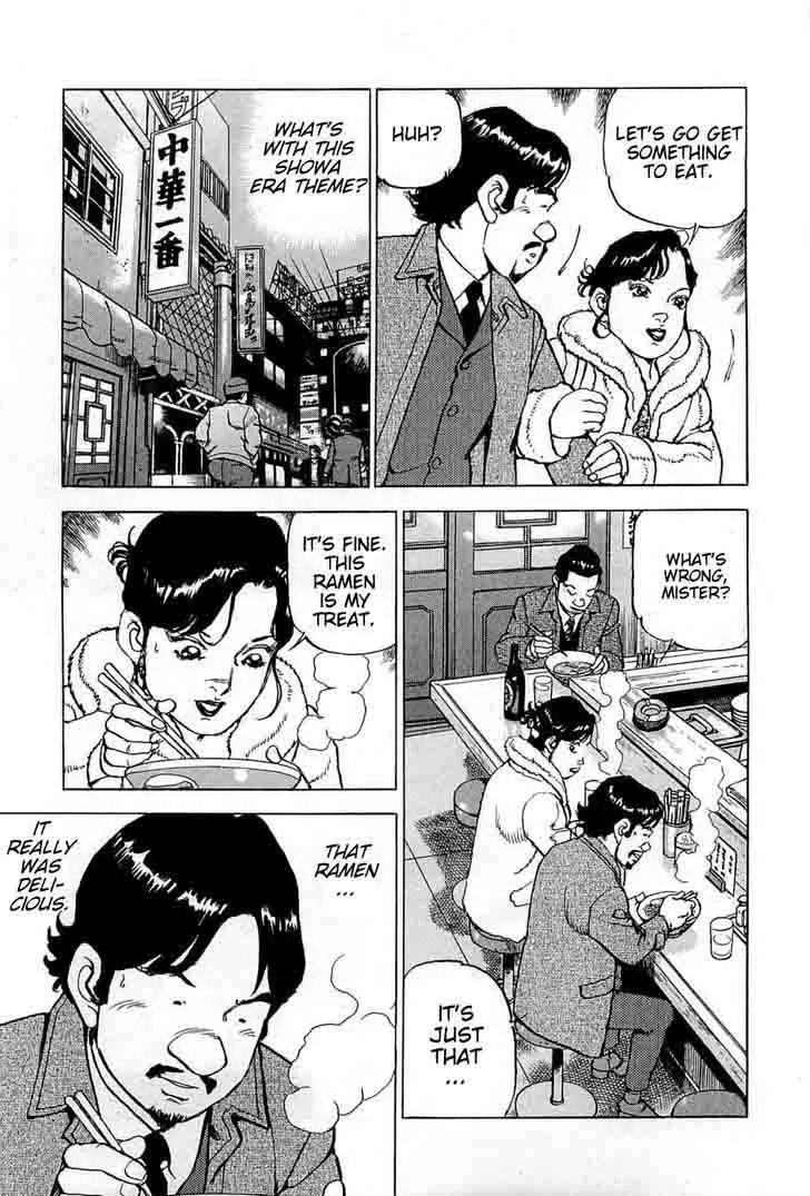 Boku wa Beatles Chapter 22 page 17