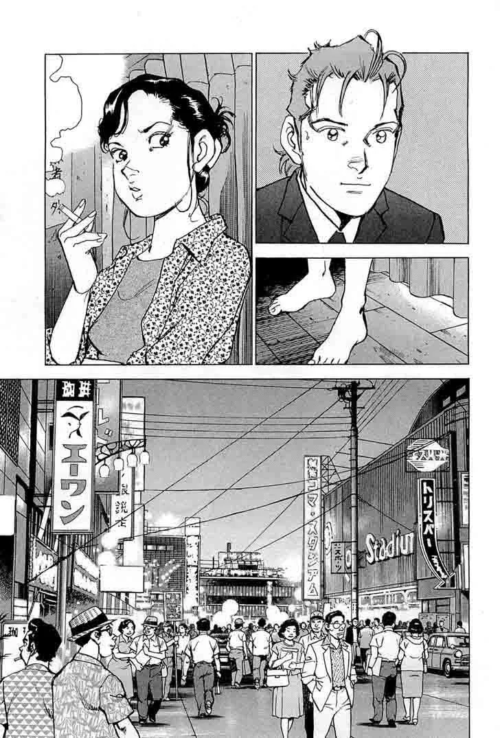 Boku wa Beatles Chapter 23 page 13