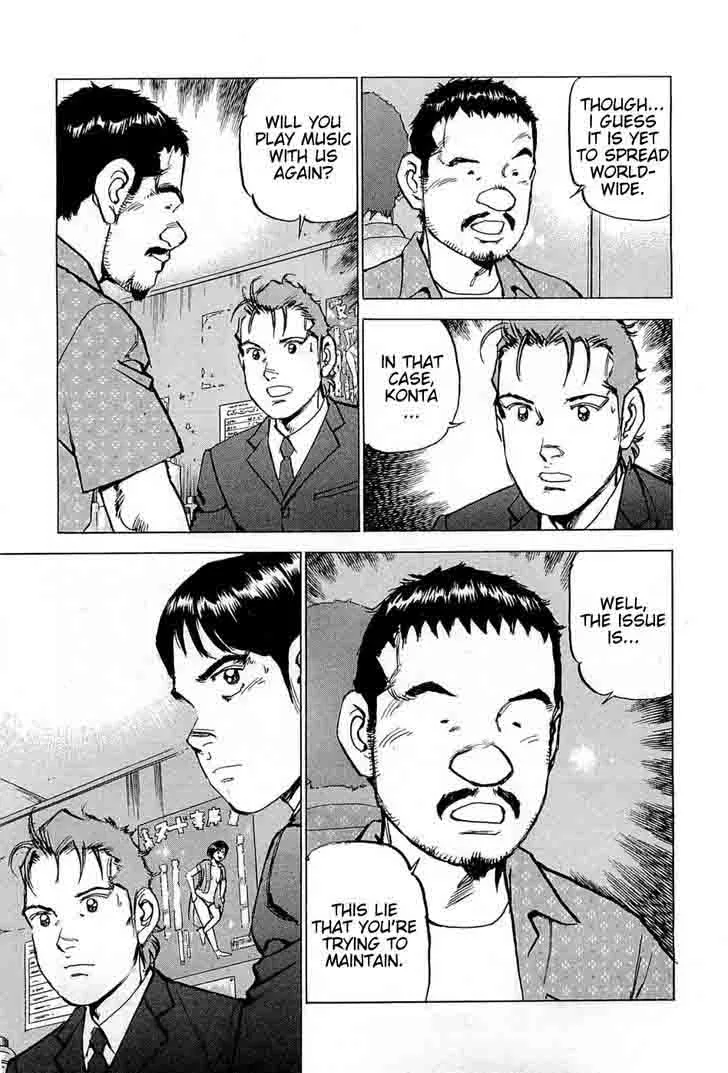 Boku wa Beatles Chapter 23 page 5