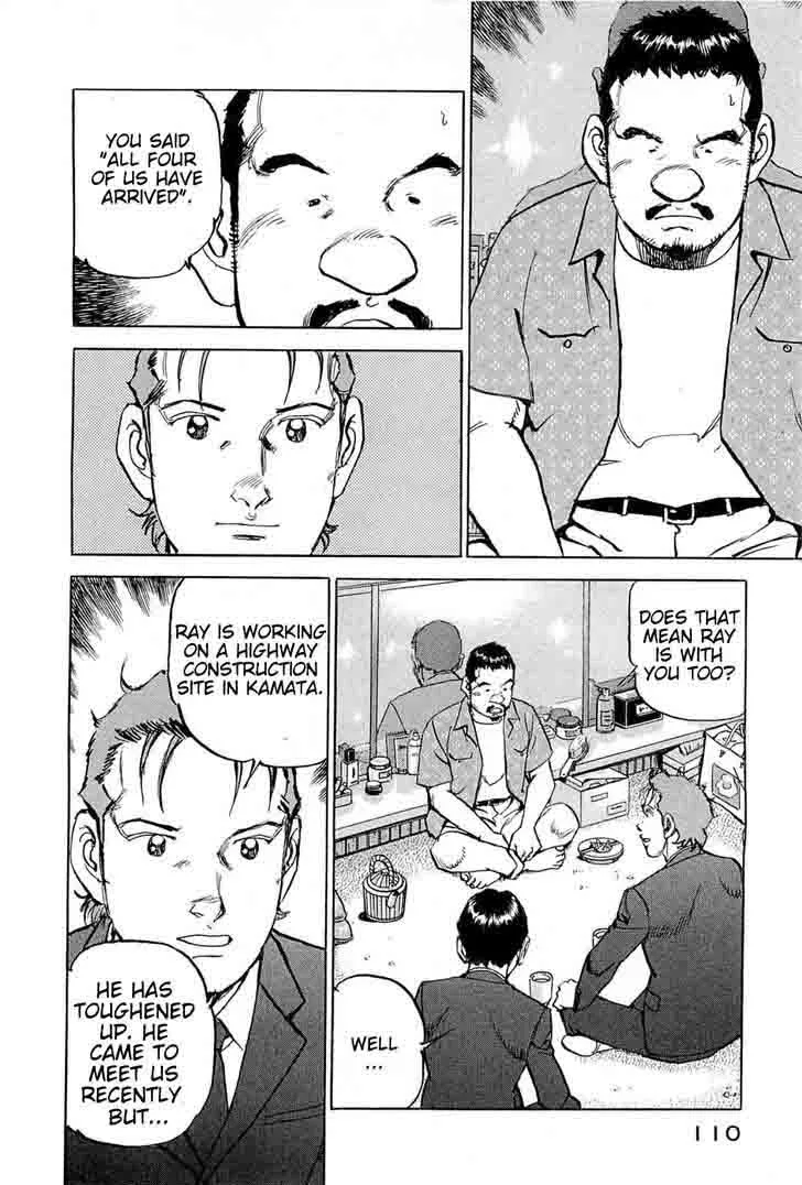 Boku wa Beatles Chapter 23 page 2