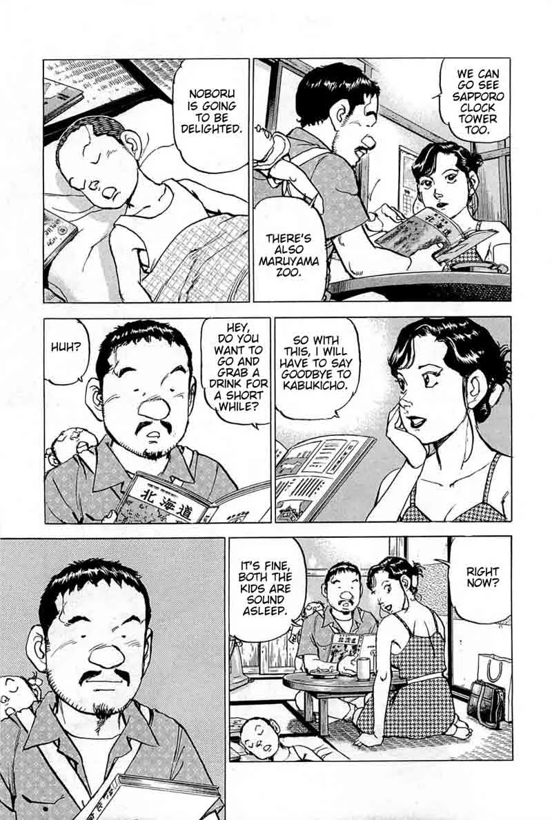 Boku wa Beatles Chapter 24 page 12