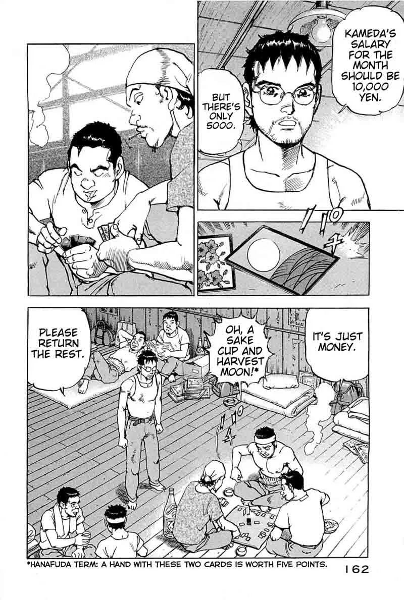 Boku wa Beatles Chapter 25 page 14