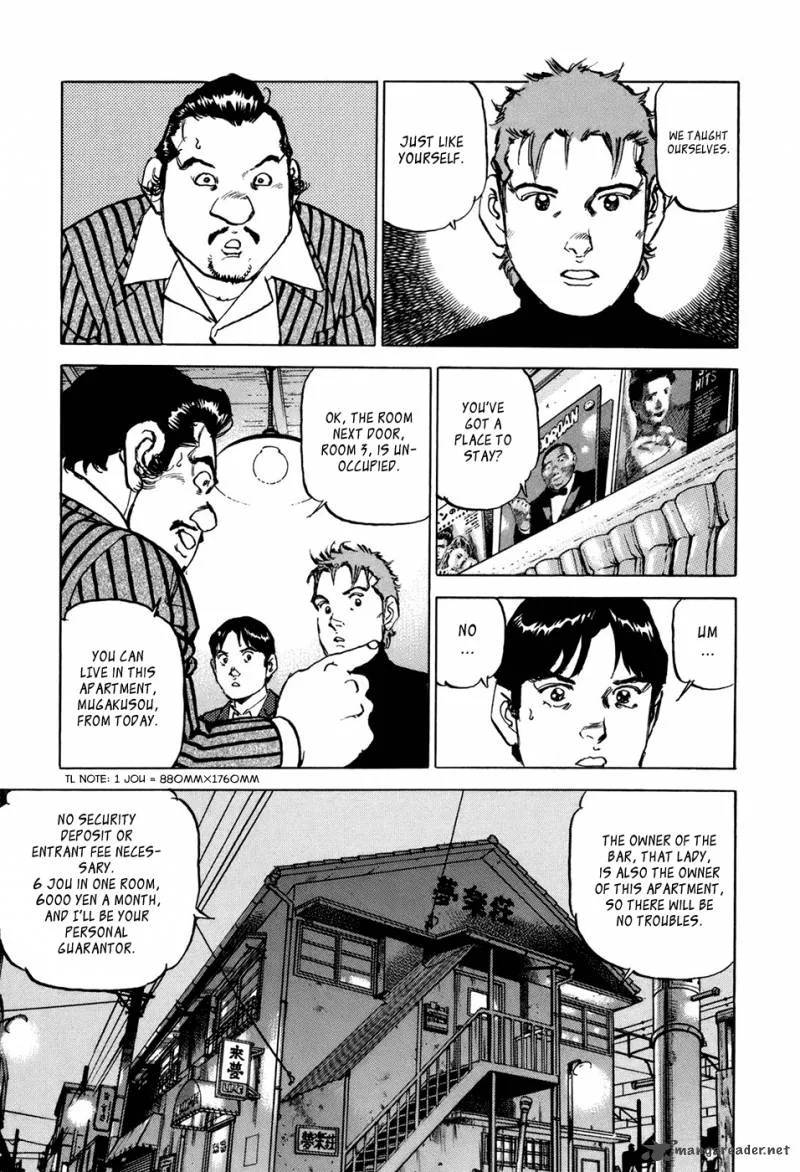 Boku wa Beatles Chapter 3 page 16